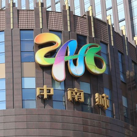 商業(yè)中心標(biāo)識設(shè)計(jì)