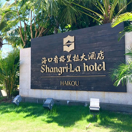 ?？跇?biāo)識設(shè)計(jì)