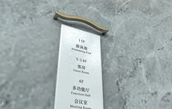 標(biāo)識制作作品案例展示