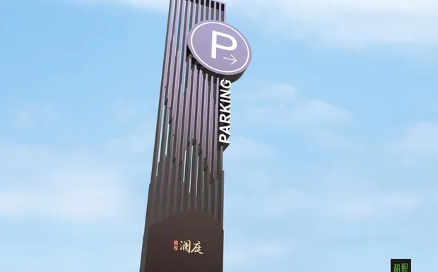標(biāo)識(shí)制作作品案例展示