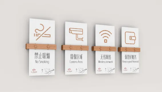 標識設(shè)計作品案例展示