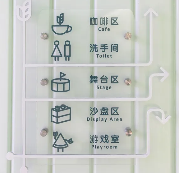 標(biāo)識制作作品案例展示