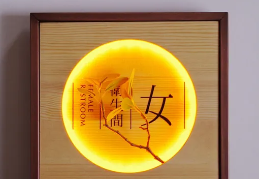 標(biāo)識(shí)制作作品案例展示
