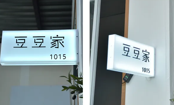 標(biāo)識(shí)制作作品案例展示