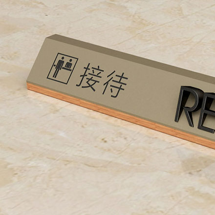 導(dǎo)視系統(tǒng)設(shè)計(jì)作品案例展示