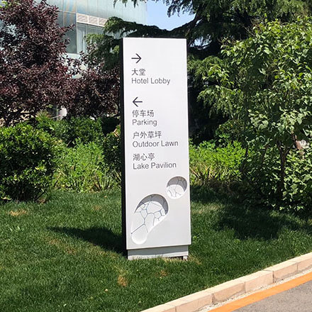 導(dǎo)視系統(tǒng)設(shè)計(jì)作品案例展示
