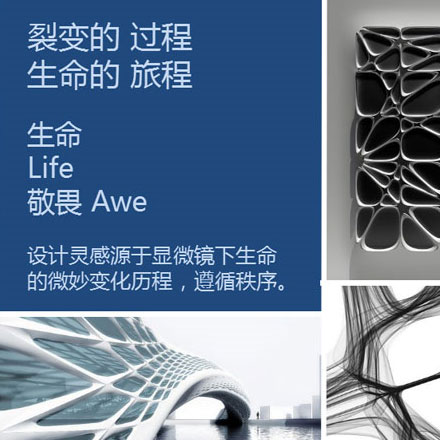 導(dǎo)視系統(tǒng)設(shè)計(jì)作品案例展示