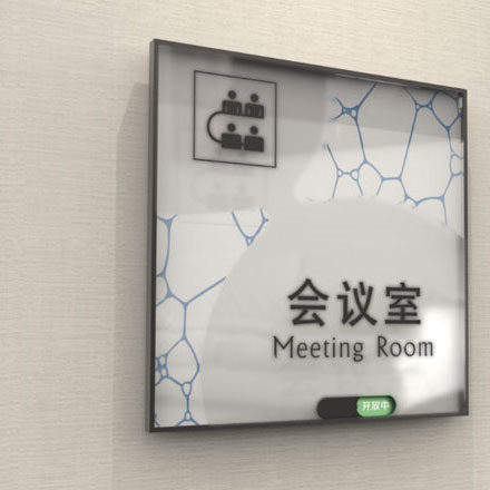 導(dǎo)視系統(tǒng)設(shè)計(jì)作品案例展示