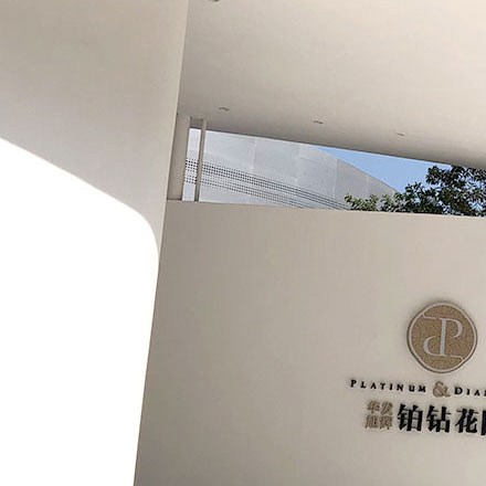 旅游標(biāo)識設(shè)計說明