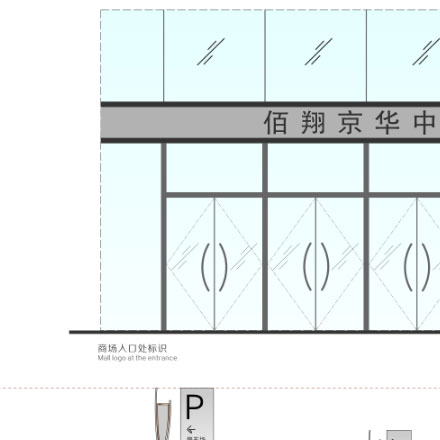 什么公司有用標(biāo)識(shí)設(shè)計(jì)呢