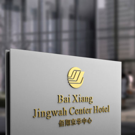 標(biāo)識(shí)體系設(shè)計(jì)
