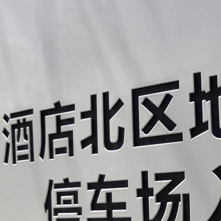 火鍋店標(biāo)識設(shè)計(jì)圖