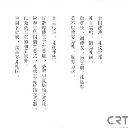 標(biāo)識系統(tǒng)設(shè)計作品案例展示