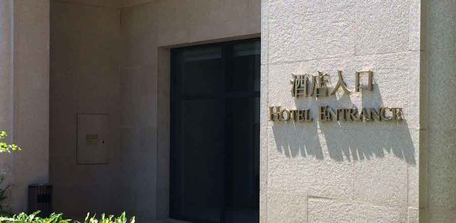 泰興創(chuàng)意標(biāo)識設(shè)計(jì)公司, 標(biāo)識設(shè)計(jì), 創(chuàng)意標(biāo)識設(shè)計(jì), 公司LOGO設(shè)計(jì), 品牌形象設(shè)計(jì)

