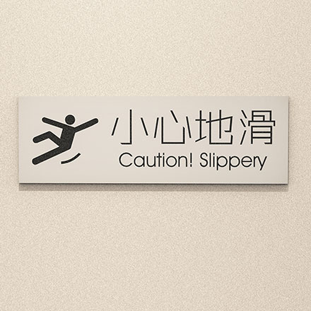 標識設計作品案例展示